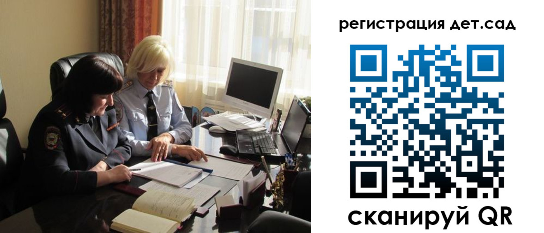 прописка в квартире в Бородино